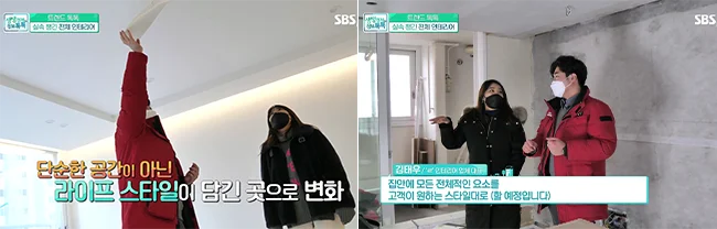 sbs 생생정보톡톡 출연